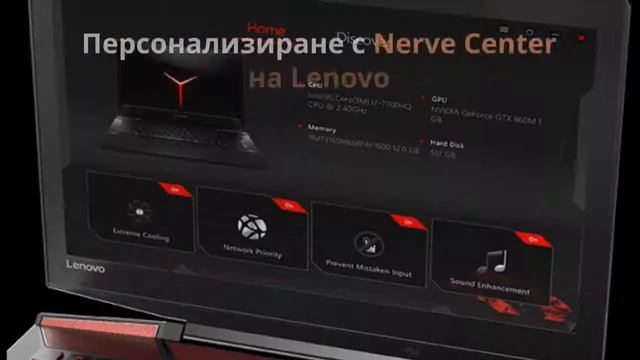 Геймърски лаптопи - Lenovo Legion Y720 от Компютър Маркет смотреть онлайн