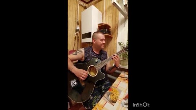 Снова я один..