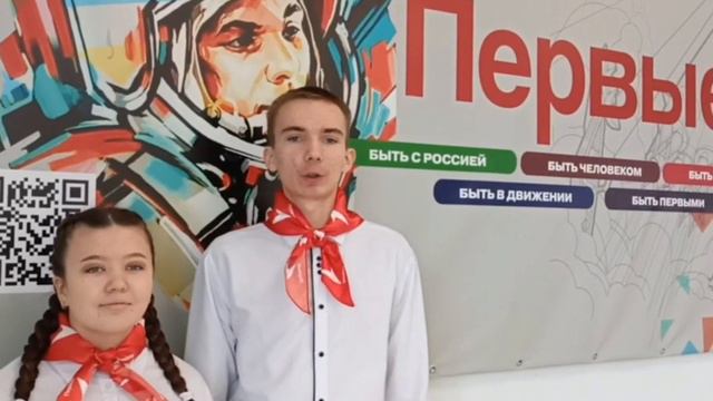 Поздравление с Днём защитника Отечества от МАОУ Хмелевицкая СОШ смотреть онлайн