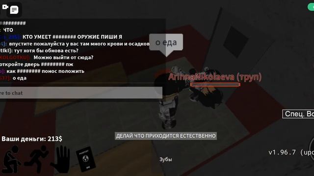 дурка в роблокс осенние обновление смотреть онлайн