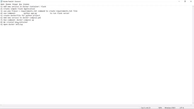 PART 5 Docker Python Flask смотреть онлайн