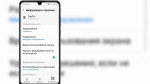 Как исправить проблему с экспортом Capcut, которая не работает. Я не экспортирую видео с capcut.