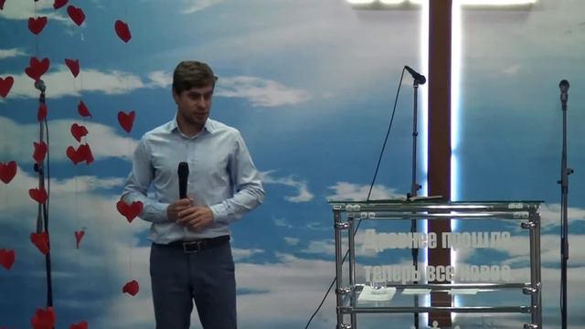 Конференция "Царствие Божие внутри Вас есть" Николай Седич 20. 07. 2018 смотреть онлайн
