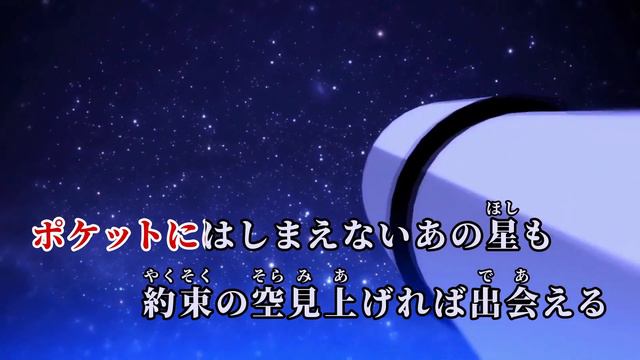 【カラオケ・中文翻譯】見上げてごらん、夜空の星を OP 「Winter Diamond 」 смотреть онлайн