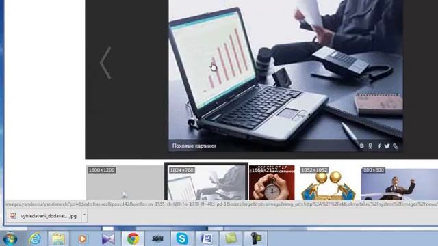 Скачиваем картинки с Яндекса и Google смотреть онлайн
