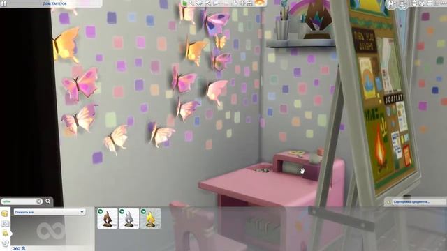 [TS4] ЧЕЛЛЕНДЖ 