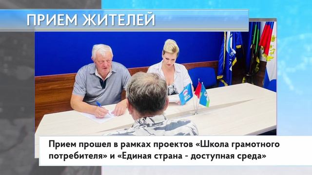 ОТВ Одинцовское телевидение