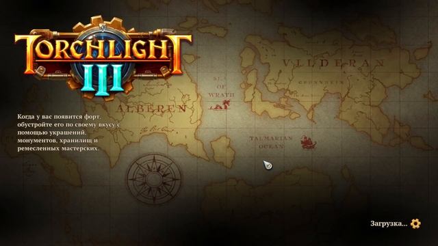 TORCHLIGHT III Прохождение Часть 11 - ДРАКА с БРАЛЛ: РАСКОЛОТАЯ ПУСТОТА, ИСПЫТАНИЕ СИЛЫ