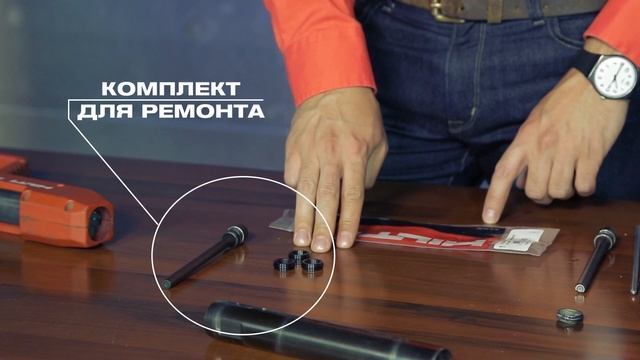 Hilti DX E72: Обслуживание