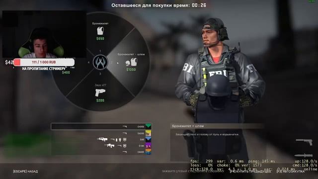 Пытаюсь апнуть 8 lvl Faceit (дальний восток)!!! смотреть онлайн