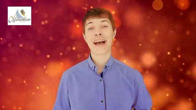 "Праздник каждый день" - "День молодежи" смотреть онлайн