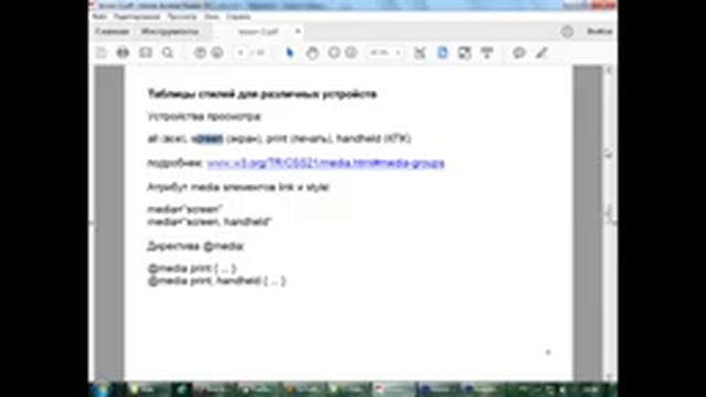 4Д 05 @media смотреть онлайн