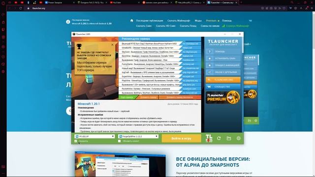 ГАЙД/КАК СКАЧАТЬ СКИН ДЛЯ МАЙНКРАФТ/TLauncher?!?!? смотреть онлайн