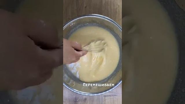 вафли на кефира смотреть онлайн
