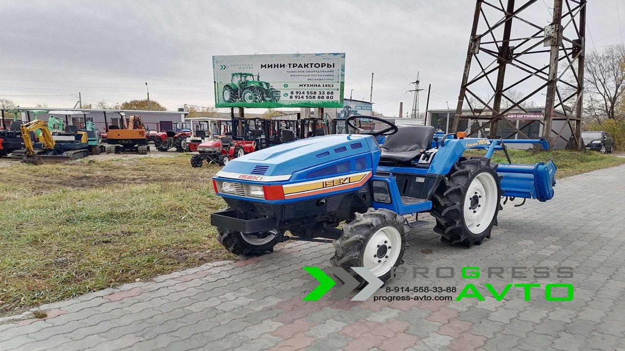 Модификации трактора / минитрактор ISEKI TU185F напрямую из Японии / прогрессавто/ Progressavto