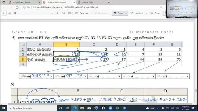 Excel SM-5 (10 07 Rec) /Grade 10 ICT смотреть онлайн