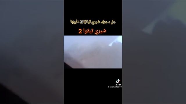 هل محرك شيري Chery Tiggo 2 Pro مليح في الجزائر ?? смотреть онлайн