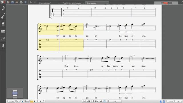 Feelings (tab melody for guitar) смотреть онлайн
