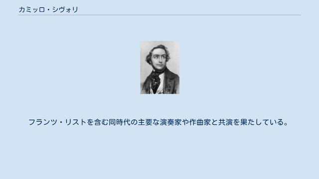 カミッロ・シヴォリ смотреть онлайн