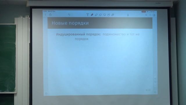 Лекция 9 | Дискретная математика | Александр Куликов | Лекториум смотреть онлайн