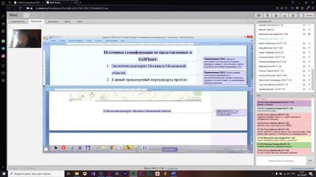 30.10.2020 Введение в специальность смотреть онлайн