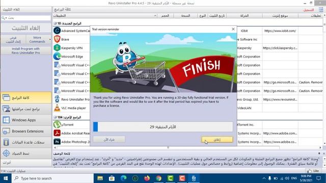 طريقة ازالة البرامج من جذورها 2021 | Revo Uninstaler to delete programs with Activate смотреть онлайн