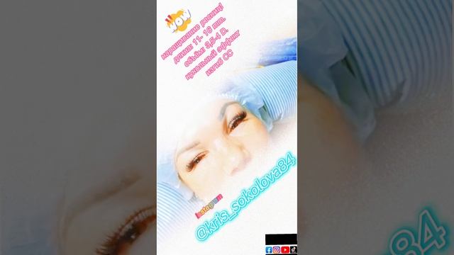 НАРАЩИВАНИЕ РЕСНИЦ от Кристины Соколовой: прекрасный результат! смотреть онлайн