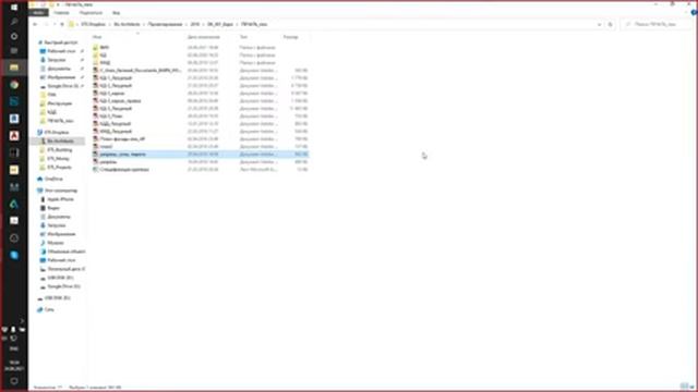 Проектирование каркасных домов в Revit | Евгений Циулин | Revit Talks