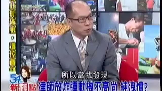54新观点2013-04-17 旗米拉论坛 qimila.net смотреть онлайн