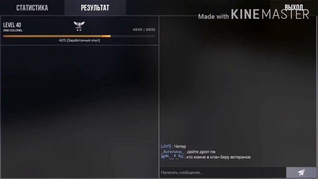 моё возвращение в SATNDOFF2.!,, ЕСЛИ ЧЕСТНО, ТАКОЕ СЕБЕ) смотреть онлайн