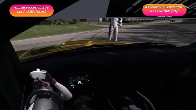 Assetto Corsa Drift VR / PRACTICE FOR NEXT EVENT / All Info In IVDC Discord Channel / смотреть онлайн
