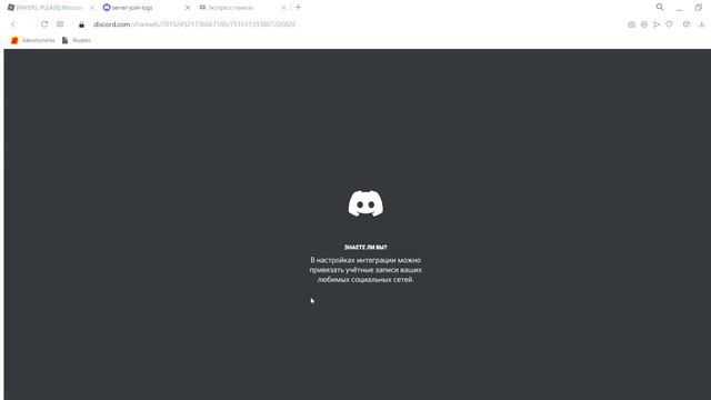 PAPERS, PLEASE Moscow Border Simulator 1. смотреть онлайн