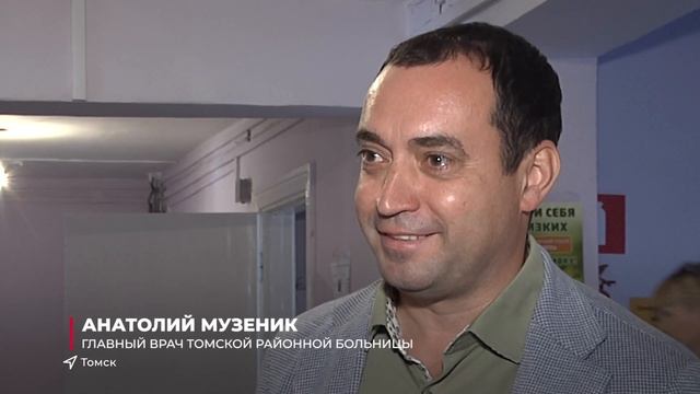 Поликлинике в Тимирязево предстоит капитальный ремонт смотреть онлайн
