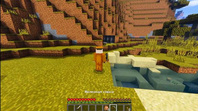 САМЫЕ РЕАЛИСТИЧНЫЕ ШЕЙДЕРЫ MCPE смотреть онлайн