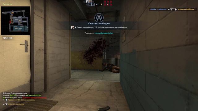 Вильник покоряет узбека в CS:GO смотреть онлайн