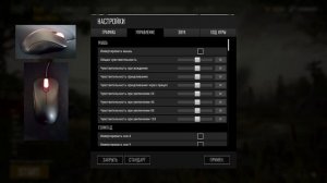 ЧИТЕРСКИЕ НАСТРОЙКИ ШИМОРО В PUBG! - Battlegrounds