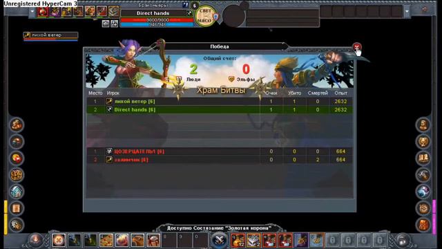 Да что это такое-то? смотреть онлайн