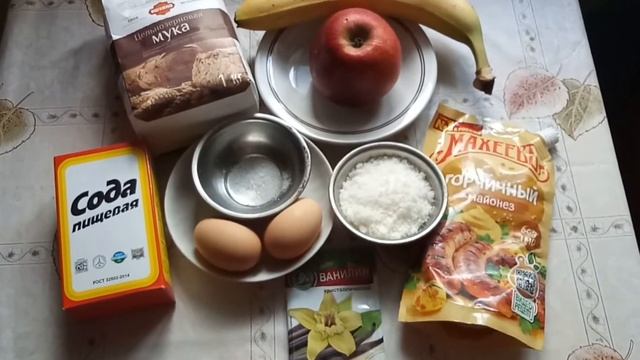 Свежие пироги