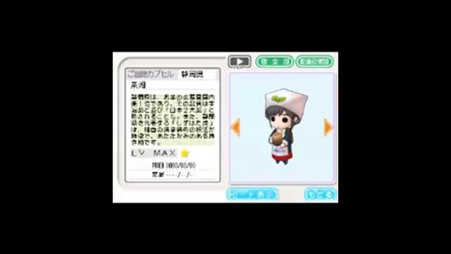 Love Plus + : All Capsules смотреть онлайн