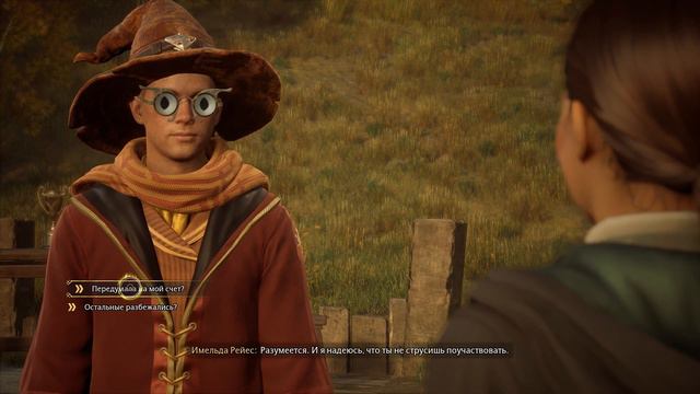 11 Летные испытания Hogwarts Legacy Дополнительные задания смотреть онлайн