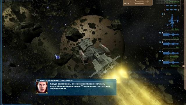 Прохождение Nexus: The Jupiter Incident - Миссии 1 и 2. Прибытие на Юпитер и Ронин смотреть онлайн