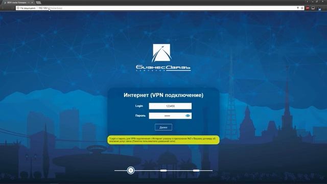Маршрутизатор SNR-CPE-W4N @BISV.RU