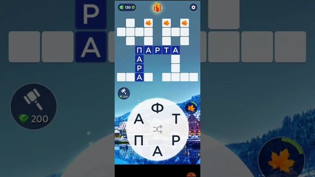 WOW WONDS OF WONDERS//БРЮГГЕН 1 ДО 8 УРОВЕНЬ ВОЯЖ529 до 536 смотреть онлайн