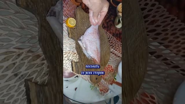 найнежнеейшее мяско морского окуня.готовлю впервые #food #cooking #recipe #tasty #вкусноипросто