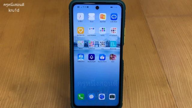 Huawei โหลดแอป ไม่มี play store ทํายังไง หัวเว่ย โหลดแอพยังไง ไปดูกัน (อัพเดท 2021) l ครูหนึ่งสอนดี смотреть онлайн