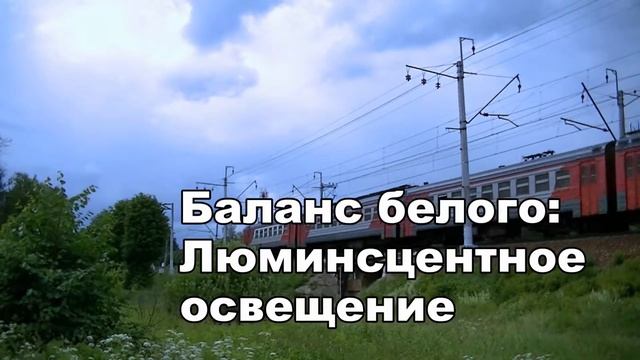 Баланс белого: Люминсцентное освещение смотреть онлайн