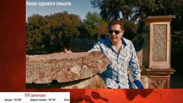 @historyofeverything_ru смотрит Маэстро Понасенкова Что надо делать, чтобы люди не гибли и жили нор смотреть онлайн