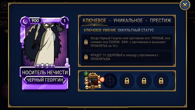Что же добавили? Имба? | Skullgirls mobile смотреть онлайн