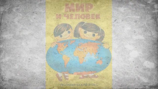 Рожденный в СССР смотреть онлайн