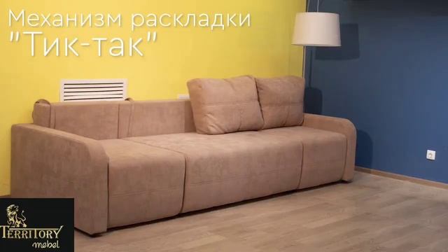 Магазин мебели в Благовещенске смотреть онлайн